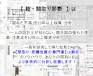 建築士が知らない「隠れた後悔」点も間取り診断します 施主が言えなかった不満の53%解消！10期目のプロが動画解説 イメージ5