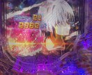 パチンコの出るタイミングをデータ分析から予測します 『釘、ボーダー』の次に必要な 勝つための新しい武器 イメージ4