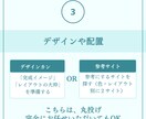 安心丁寧・お安くWordPressサイト作成ます なんでもお気軽にご相談ください。 イメージ5