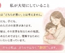 親子のすれ違いを数秘で翻訳します 親子で見ている景色の違いを、分かりやすくお伝えします イメージ5