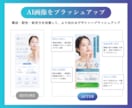 女性向けサービスのSNS広告画像を制作します おしゃれさと訴求力を両立。広告の構成から丁寧にサポートします イメージ7
