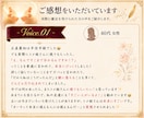 本物オーラ鑑定秘められた真実と未来への道標伝えます データや心理学ではない。視えたままの「エネルギー」伝えます イメージ4