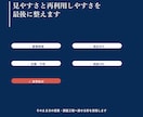 企業・店舗リストを根拠付きで整理します 根拠URL・確認日付きでCSVやExcelに整えます イメージ5