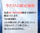 運命の恋愛へ♡あなたの運命の人の特徴をお伝えします ☆誰にでもいる運命の人☆出会いを逃さないようにしましょう‼ イメージ6