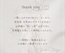 個人サロン向け　 投稿テンプレート作ります 世界観を整えるやさしい雰囲気・統一感あるSNSに イメージ6
