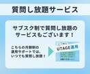 UTAGE構築の質問・相談うけたまわります UTAGEの設定・構築に関する質問・相談なんでもOK！ イメージ5