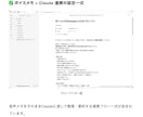 Obsidianの設定済みパックをお渡しします ダウンロードして開くだけ。今日から使えるObsidian イメージ8