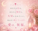 考えることに疲れた‎✧︎心に寄り添います 恋も、仕事も、人間関係も。答えが出ない苦しさを受け止めます イメージ10
