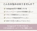 ネイル・アイラッシュサロンのホームページ制作します SNSだけでは伝わらない、 サロンの世界観を届けます。 イメージ2