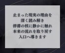 想い人の本音を禁域祈導で読み解きます 禁域祈導で想い人の本音を読み解き、恋愛成就へ導きます イメージ4