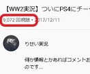 有名チャンネル多数担当！YouTube運用します 複数チャンネル実績多数のYouCreateが運用代行！ イメージ4