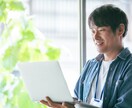 テクニックではない「本当の就活」のお手伝いをします 大切な仕事選びは「◯◯」と「◯◯」の2軸で考える イメージ1