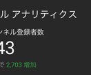 YouTubeコンサルいたします アルゴリズムを熟知した15ch以上伸ばした実績 イメージ1