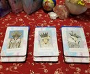 カードを通して今あなたに必要なメッセージを伝えます ☆複数のカードを使ったリーディングでお悩みを解決☆ イメージ3
