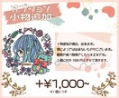 オシャレで華やかなキャラクターアイコン描きます SNS等のアイコンにオススメ！ イメージ2