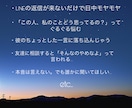 友達にも話せない恋の悩みここでこっそり吐き出せます モヤモヤぜんぶ吐き出そ！推しでもリア恋でも恋の話ぜんぶ歓迎！ イメージ3