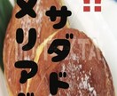 タペストリー、POPのデザイン致します お客様に合わせて完全フルオーダー安心安全低価格で作成致します イメージ3