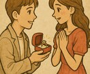 恋愛に関するお悩み　ダウジングとカードで占います オプションで恋愛を手助けするエネルギーワークがあります イメージ8