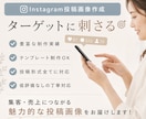 素材を渡すだけ｜Instagtam投稿作成します 訴求力のあるフィード・リール動画・広告画像作成します イメージ1