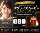 サプライズ動画を情熱大陸風に感動的に制作します 心に残る感動ストーリーを丁寧に制作 イメージ1