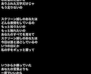 現役SSWが等身大の心に残る歌詞をお作りします 歌詞が思い浮かばない！！そんなあなたの代わりに作詞致します！ イメージ4
