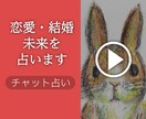 恋愛のお悩み、相手の気持ちをタロットで深掘りします ★ 恋愛の行方・相手の本音・関係の未来を丁寧にリーディング イメージ1
