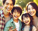 日常が楽しくなるようなアドバイスをします 不安や心配事を無くして、好きなことや楽しいことをしよう! イメージ1