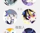 ミニキャラ・SNSイラスト（バストアップ）描きます 商用利用可＊オプション　配信・動画・アイコンなどに！ イメージ4