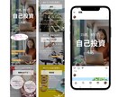 Instagramいいね運用代行を1か月いたします ターゲットを絞って手作業にて毎日いいねを行います イメージ8