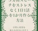 話し方サークルの司会の仕方をレッスンします サークルを作ってリーダーシップの力を磨こう。成長します！ イメージ7