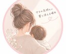 その気持ち受け止めます 生きてるだけで頑張ってる、今日を生きてる自分偉いです。 イメージ4