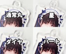 280円～激安2日で好きな画像でアクキー製作します 【開設記念20％off】1個からOK!2営業日でアクキー作成 イメージ3