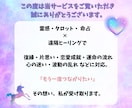 復縁鑑定 -音信不通でも再縁の可能性を霊視します 「まだ好き」その気持ち、なかったことにしなくていいんです イメージ3