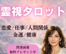 繰り返す悩みを解決し楽しい日常を取り戻します 片思い/復縁/仕事/金運/健康/人間関係など複合的に見ます イメージ1