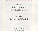恋愛鑑定します 恋愛、片思い、相手の今の気持ち イメージ2