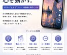 世界観あるPR動画を制作します Instagram・YoutubeShorts対応 イメージ7