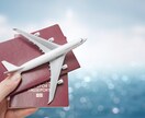旅行中の英語をサポートします 困った時に聞き放題!旅行中のプライベート通訳 イメージ1