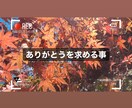 心を込めたお手紙をプレゼント致します 貴方様のお悩みを一つ、心を込めてお返事致します。 イメージ2