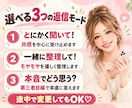 元ギャル保育士が誰にも言えない悩みを聞きます 否定も説教もなし。LINE感覚で優しく寄り添います。 イメージ3