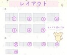 お洒落・可愛いLINEリッチメニューを制作します 思わず押したくなるLINEリッチメニューにしましょ♡ イメージ5