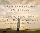 あなた専属のチャット相談室、3日間お話お聴きします 誰にも言えない本音、ここでそっと吐き出してみませんか？ イメージ10