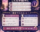 結婚につながるご縁と婚期を読み解きますます 【結婚運特化】運命のご縁・婚期・結ばれる相手の特徴を占う イメージ4