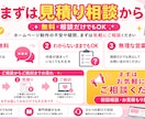 WordPressでHP制作、公開後まで伴走します 作って終わりにしない。公開後の運用まで一緒に考えます イメージ5