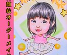 優しいかわいい似顔絵かきます 伝えたいメッセージを似顔絵にのせて贈ってみてはいかがですか？ イメージ4