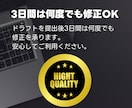 その書類じゃ通りません！プロが応募書類を添削します 1万人書類選考した人事だからできる魔法の添削で合格をあなたに イメージ7