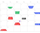 紫微斗数×オラクル｜恋愛開運カレンダー作成します 行動するための“タイミング”を整えましょう イメージ2