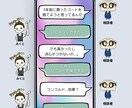 7日間、片付け・捨て活の悩み・相談相手になります ゆるく楽しく片付けの報告会しましょう♪ イメージ2