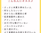 2026最新✨超・穴場なアフィリエイト案件教えます 未経験でも高単価でスタートできる☆半自動化アフィリエイト イメージ4