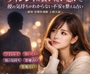 ツインレイ統合復縁成就【復活愛】縁結び御祈祷します 彼の気持ち【思念伝達】復縁【復縁成就】する方向へ御祈祷・祈願 イメージ6