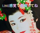 寂しい朝夜、まったりチャット【通知オン待機】します ​朝のひとり時間や夜まったりタイムに。ゆるっとLINE感覚で イメージ1